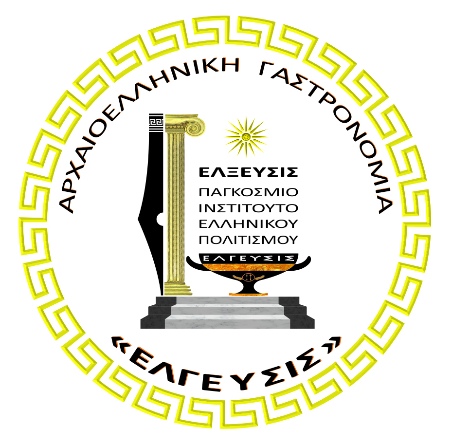ELGEFSIS 72